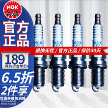 NGK GK铱铂金火花塞ILTR6G8G 4支装 本田奥德赛缤智凌派思迪雅阁CRV/XRV 锋范 1.5L 2015.8