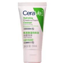 CeraVe适乐肤 绿氨泡泡洁面 50ml（入会赠 洗脸巾30抽）
