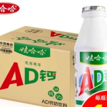 娃哈哈 AD钙奶220ml*20大瓶