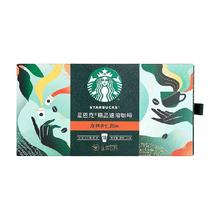 STARBUCKS 星巴克 随星杯黑咖啡速溶拿铁便携礼盒浓缩冰美式提神