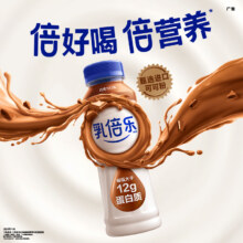 plus会员:可口可乐（Coca-Cola）乳倍乐 高倍营养牛奶 256ml*2瓶