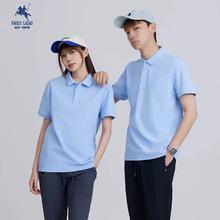 澎.脹.到52% 保罗劳萨斯POLO衫