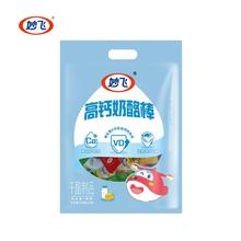 妙飞 儿童高钙奶酪棒450g