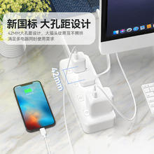 NVC 雷士电工 雷士插座接线板排插多功能带线分控家用拖线板插排多孔转换插线板