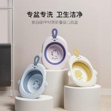 EMXEE 嫚熙 婴儿洗脸盆可悬挂新生儿童洗屁股盆洗澡家用小盆宝宝可折叠盆