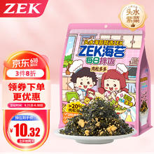 ZEK 每日拌饭海苔 肉松味芝麻海苔碎饭团 零食 70g