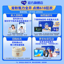 JUST YOGHURT 纯甄 天猫u先 纯甄馋酸奶巧克力榛子脆口味风味发酵乳150g×6杯 2月产