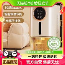 喵满分 除湿机家用卧室内抽湿器干燥除潮吸湿神器防潮空气地下室