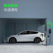 BULL 公牛 新能源汽车充电器便携式通用随车充电枪特斯拉7KW比亚迪蔚来