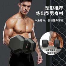 PINJIAN 品健 家用哑铃 2.5kg单只