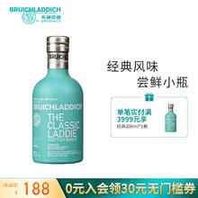 BRUICHLADDICH 布赫拉迪 单一麦芽 苏格兰威士忌 50%vol 200ml