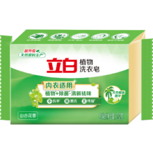 京东百亿补贴：Liby 立白 植物洗衣皂 232g
