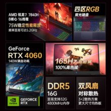 宏碁（acer）宏基2024新款暗影骑士·擎Pro笔记本电脑 掠夺者擎neo游戏本电竞屏高色域进阶独立显卡满血功耗 【龙】R7-7840H丨RTX4060满血