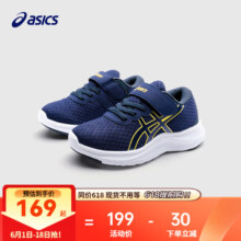 asics亚瑟士童鞋新品男女儿童体测训练运动鞋LAZERBEAM 404深蓝 35码