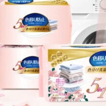 PLUS会员：Worldlife 和匠 五合一除菌留香吸色片 100片/盒