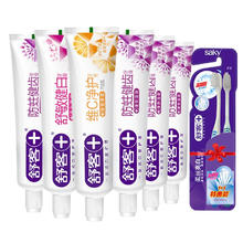 Saky 舒客 专效护理家庭组合装(6支牙膏800g+2支牙刷) 防蛀固齿