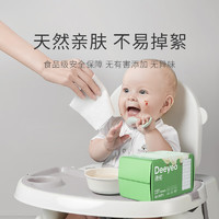 Deeyeo 德佑 婴儿绵柔巾 80抽*18包