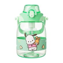 MINISO 名创优品 三丽鸥Sanrio Characters便携式大肚TRITAN吸管杯大容量1200ml