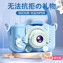 沃知 儿童照相机玩具 可打印