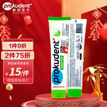 prokudent 必固登洁 高含氟！德国进口必固登洁prokudent草本口腔护理含氟牙膏125ml护龈健齿