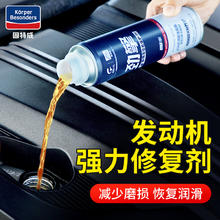 goodview 固特威 oodview 固特威 发动机抗磨修复剂 KB-7030 325ml