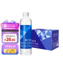 依能 锌强化 无汽弱碱性苏打水饮料  500ml*15瓶 *2件