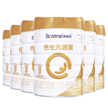 合生元（BIOSTIME）派星3段幼儿配方奶粉 法国原装进口（12-36个月） 700g*4罐【详询领豪礼】