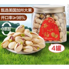 PLUS会员:良品铺子 美国开心果190g*4罐