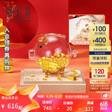 潮宏基 第1桶金小金豆黄金足金实心金条珠转运珠宝宝金饰品满月周岁礼物 全糖加满 金重1g（新品）