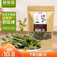 德青源 PLUSA+级鲜鸡蛋32枚1.37kg 无抗生素 节日礼盒装