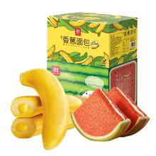 千补 17号2箱 a1水果面包