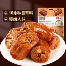 Be&Cheery 百草味 甜辣鸭脖170g休闲零食即食鸭肉熟食卤味