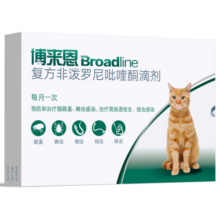 博来恩（Broad line）猫体内外同驱虫 猫体内体外驱虫滴剂跳蚤蜱虫蛔虫-黄金四驱小推管 2.5-7.5kg猫3支装