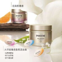PANTENE 潘婷 护发胶囊精油 30颗