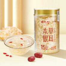 张太和 有机本草银耳 40g*3罐 赠枸杞冰糖红枣片80g