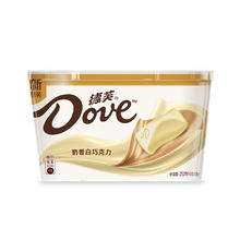 Dove 德芙 奶香白巧克力 252g