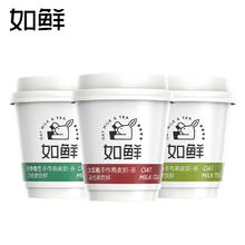 香飘飘 如鲜手作燕麦奶茶 混合装 3杯