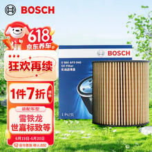 BOSCH 博世 机油滤芯机滤清器0046适配雪铁龙爱丽舍世嘉标致206/307/408/3008