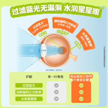 aunulife 爱益森 贝艾特爱益森叶黄素酯软糖专利护眼儿童学生虾青素护视力0糖