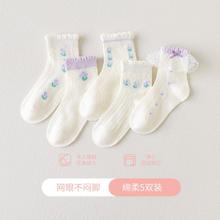 Deesha 笛莎 女童袜子夏季薄款网眼透气吸汗亲肤无骨长绒棉蝴蝶结女孩宝宝棉袜