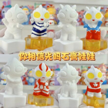 奥特曼石膏娃娃 4个 送颜料+画笔画盘