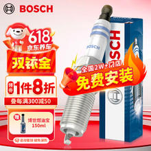 BOSCH 博世 plus再优惠 BOSCH 博世 双铱金火花塞火嘴四支装0508适配别克君威君越GL8/雪佛兰迈锐宝