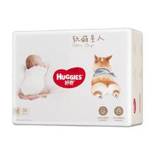 HUGGIES 好奇 软萌星人纸尿裤S48/M38/L32成长裤L32/XL28/XXL26