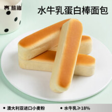 PLUS会员、京东百亿补贴：熊治 水牛乳蛋白面包棒330g*1箱 10根
