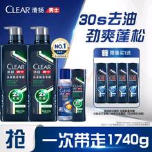 今日必买：CLEAR 清扬 专研去屑头皮护理2倍控油型洗发水570g*2+100g*瓶+赠100ml*4瓶