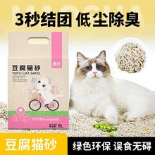 憨仕 豆腐猫 原味6L