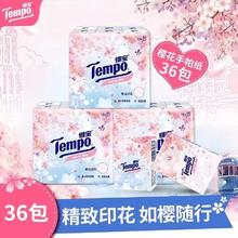 Tempo 得宝 樱花味印花手帕纸12包4层