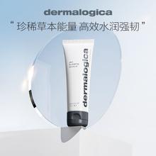 dermalogica 德美乐嘉 草本修护保湿面膜75ml