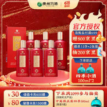 XIJIU 习酒 知交 53度 酱香型送礼白酒 知行礼 53度 500mL 6瓶 含礼袋