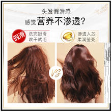 PANTENE 潘婷 乳液修护润发精华素